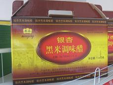 ���Ӻ��׵�ζ��